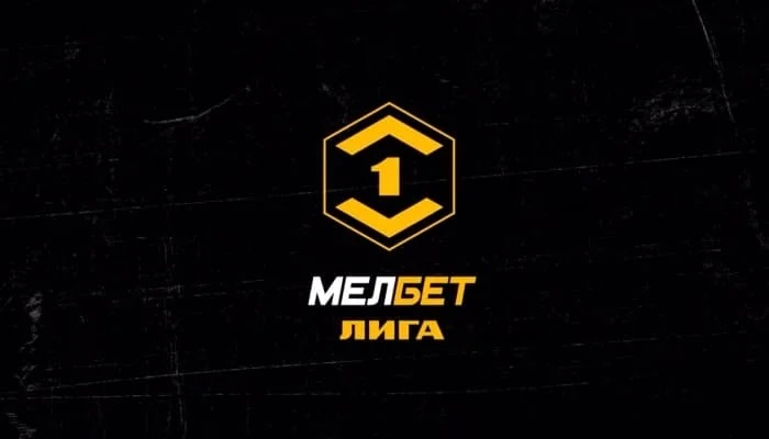 Урал &mdash; Нефтехимик