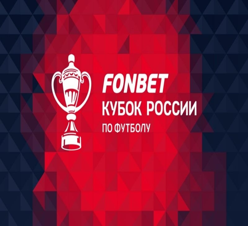 Зенит &mdash; Факел
